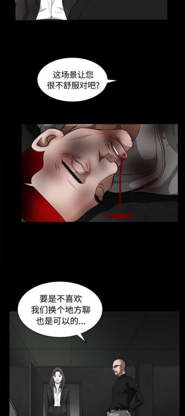 第63话4