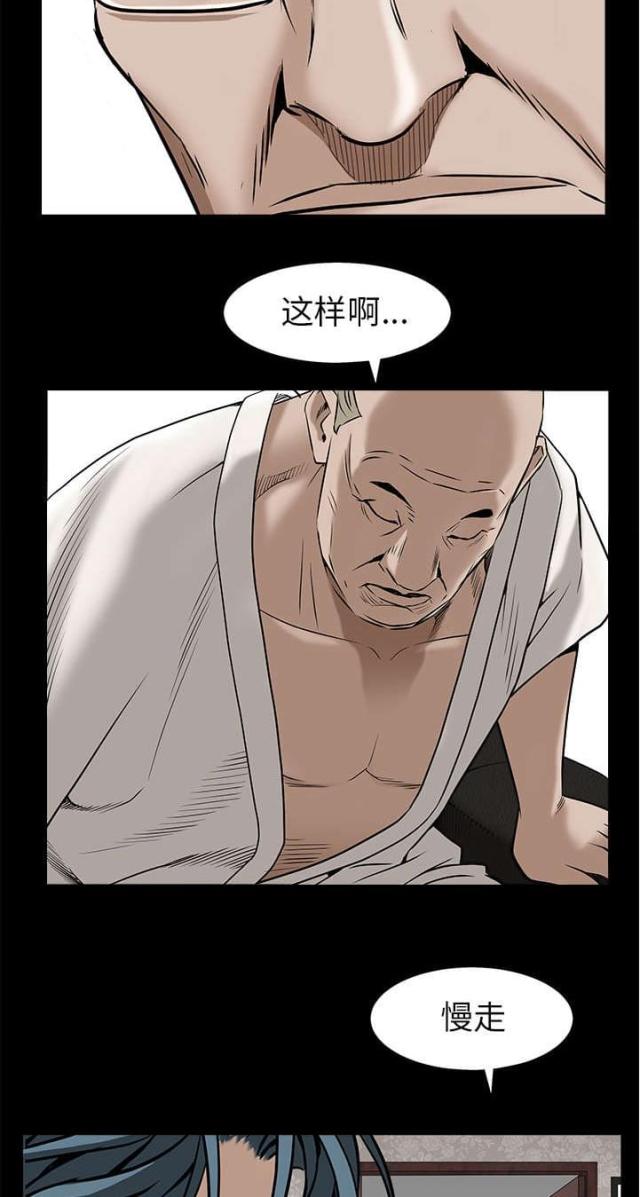 第103话7