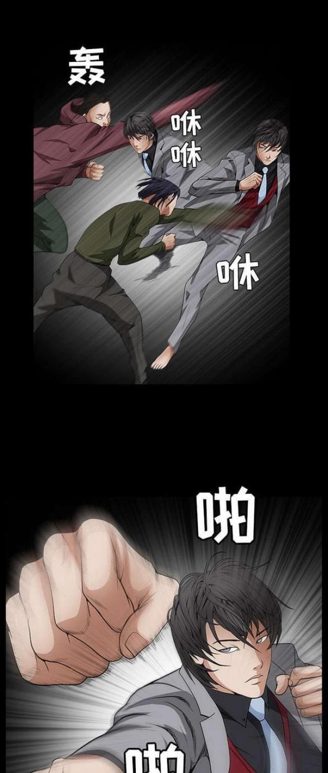 第80话12