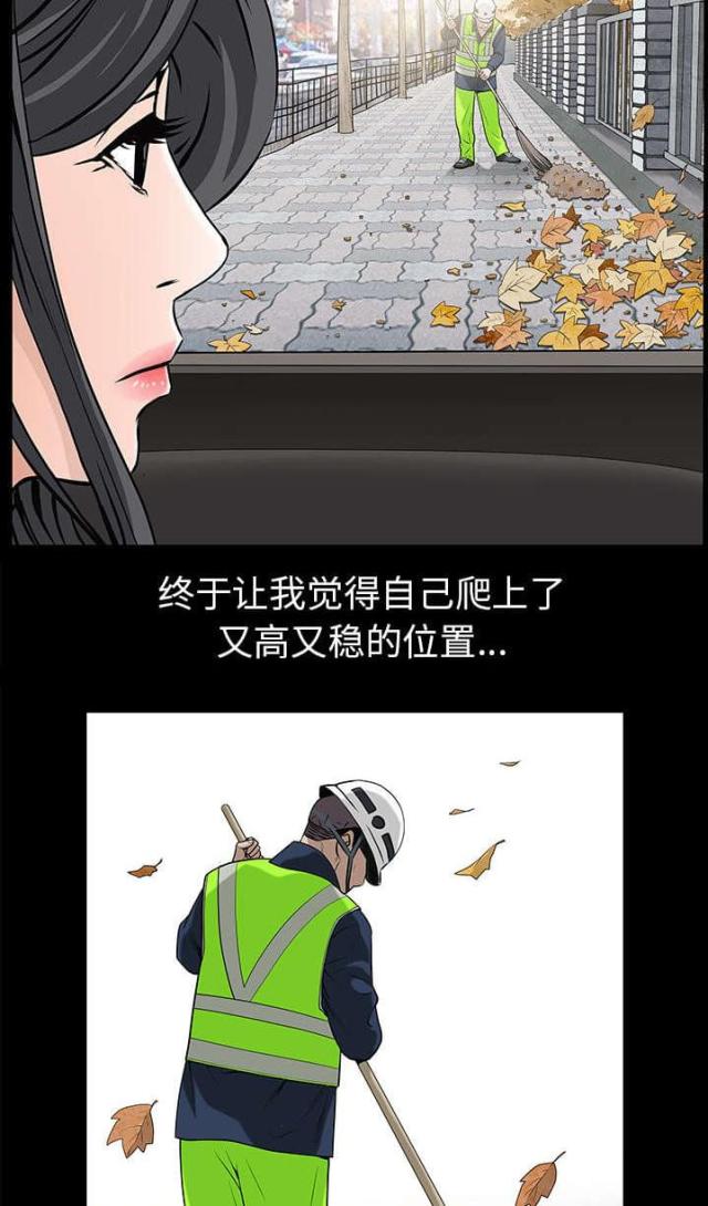 第104话6