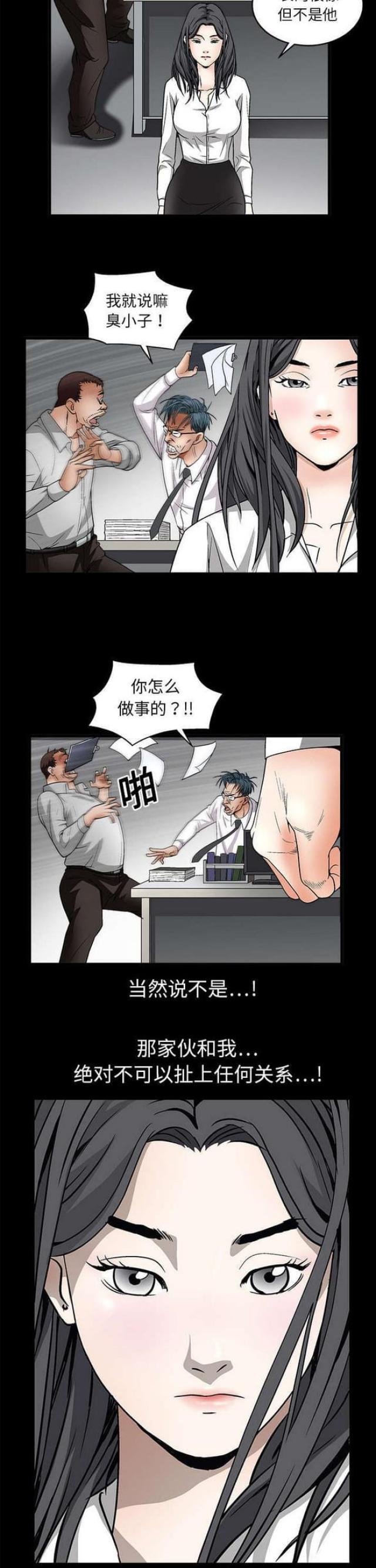 第17话6