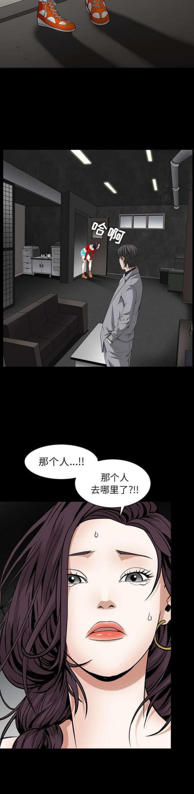 第84话3