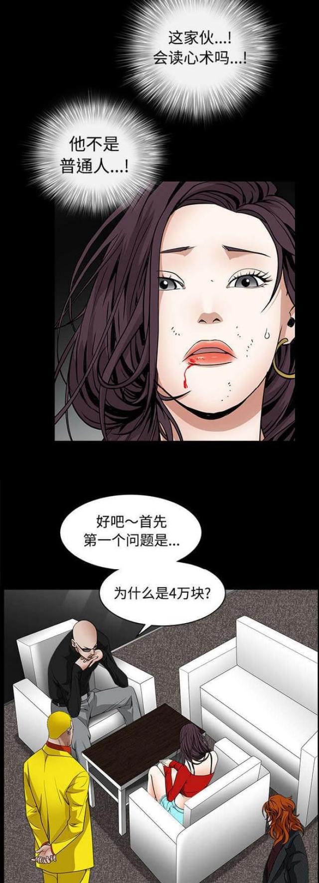 第74话0