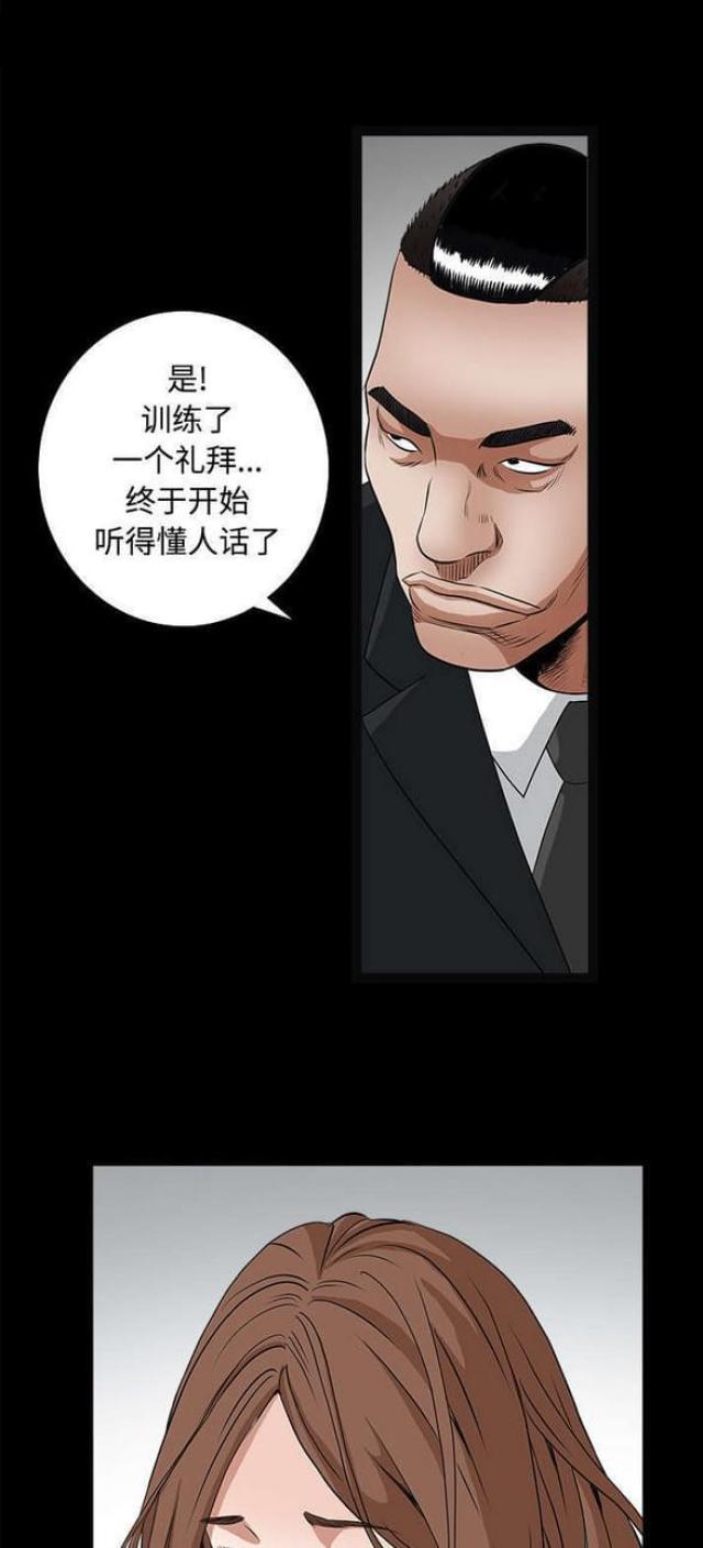 第59话20
