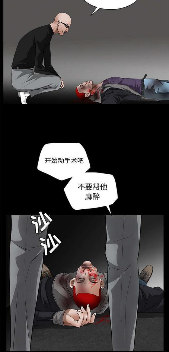 第64话18