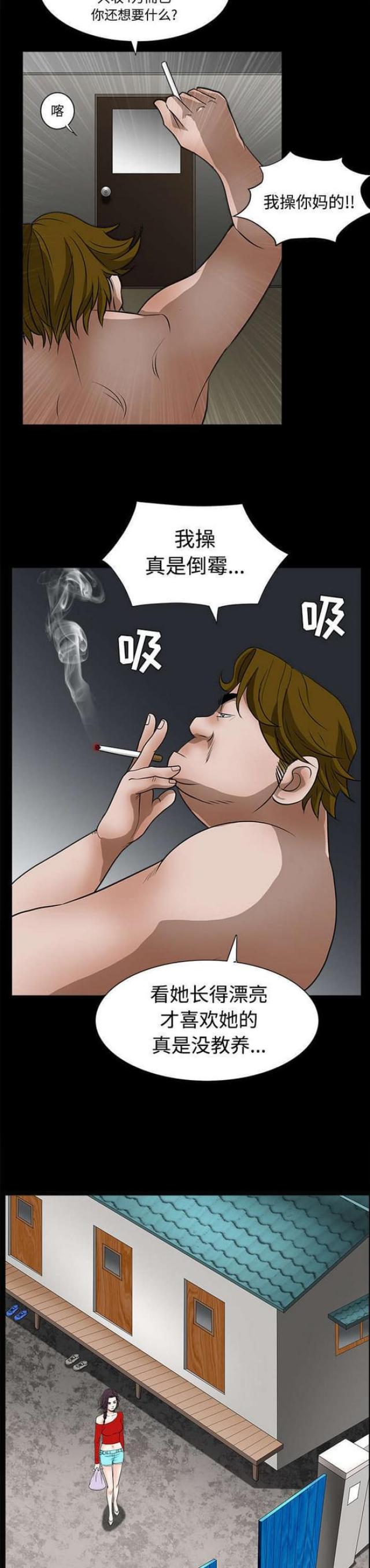 第44话4