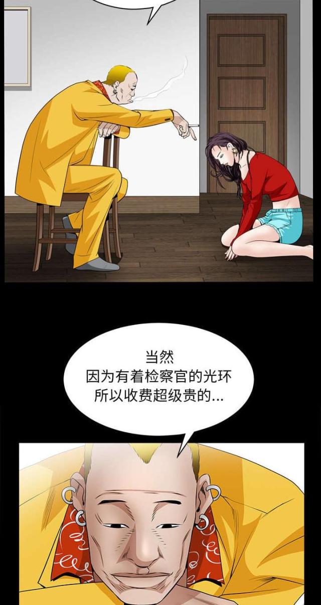 第110话10
