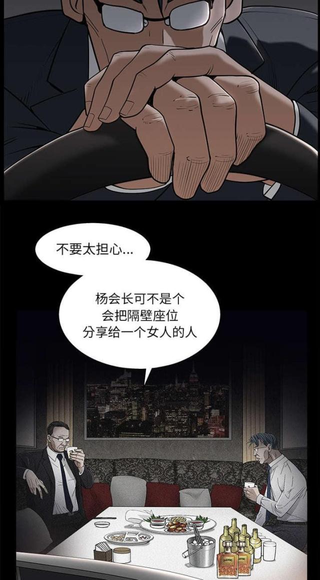 第99话17