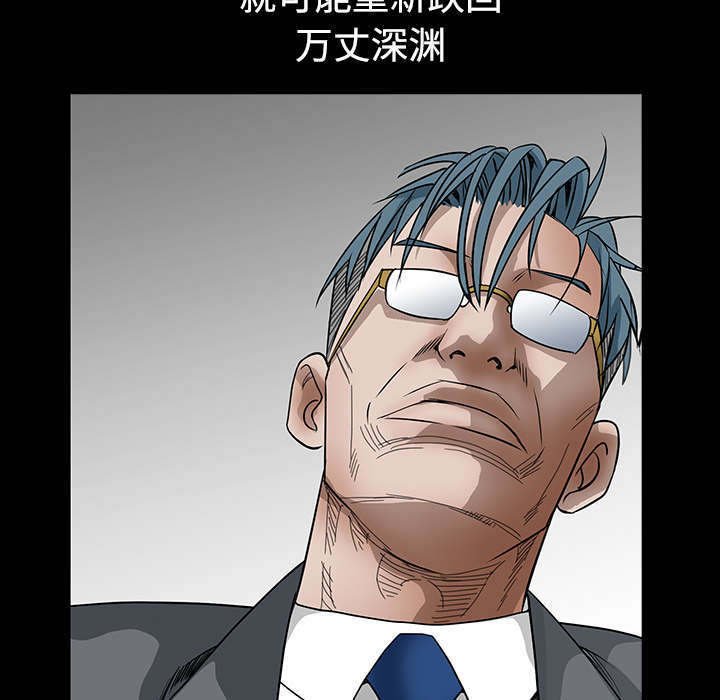 第73话58