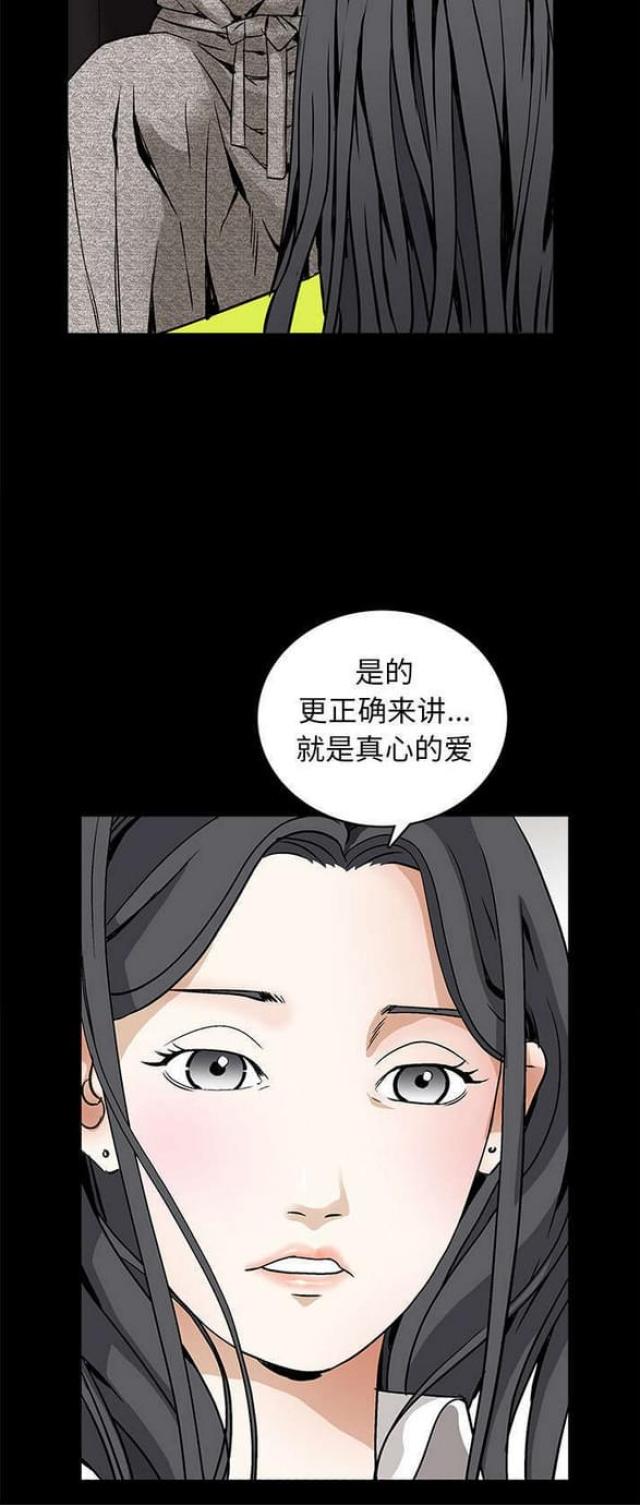 第82话23