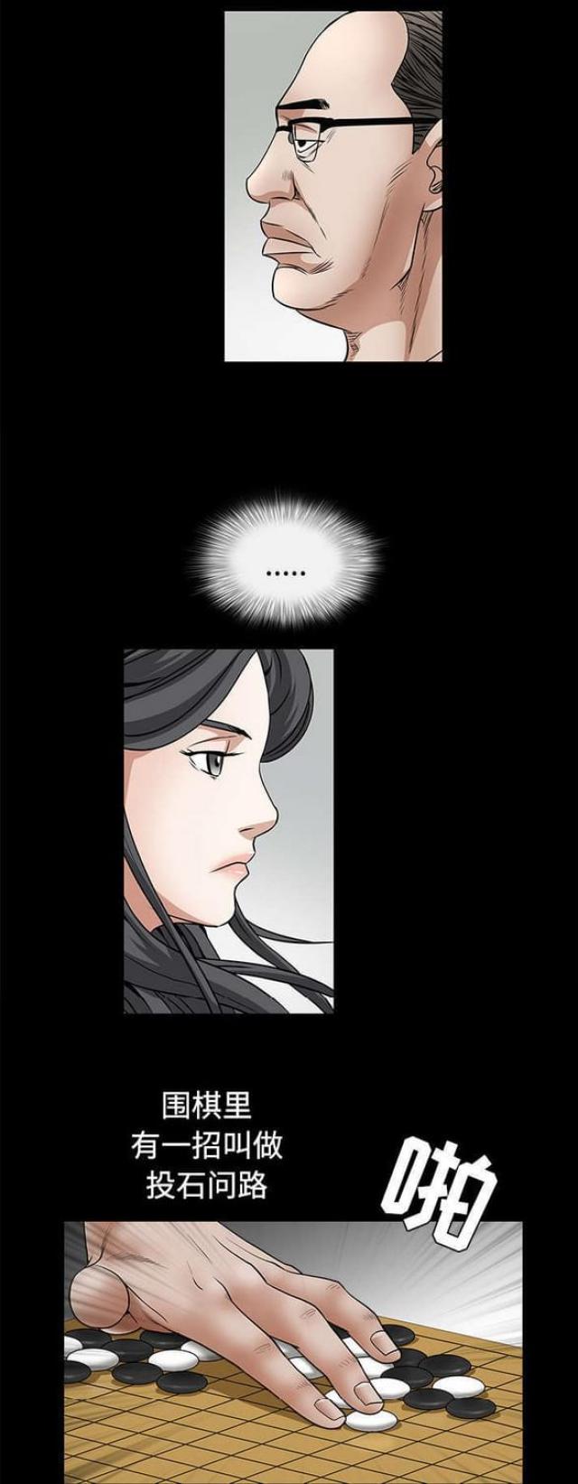 第76话0