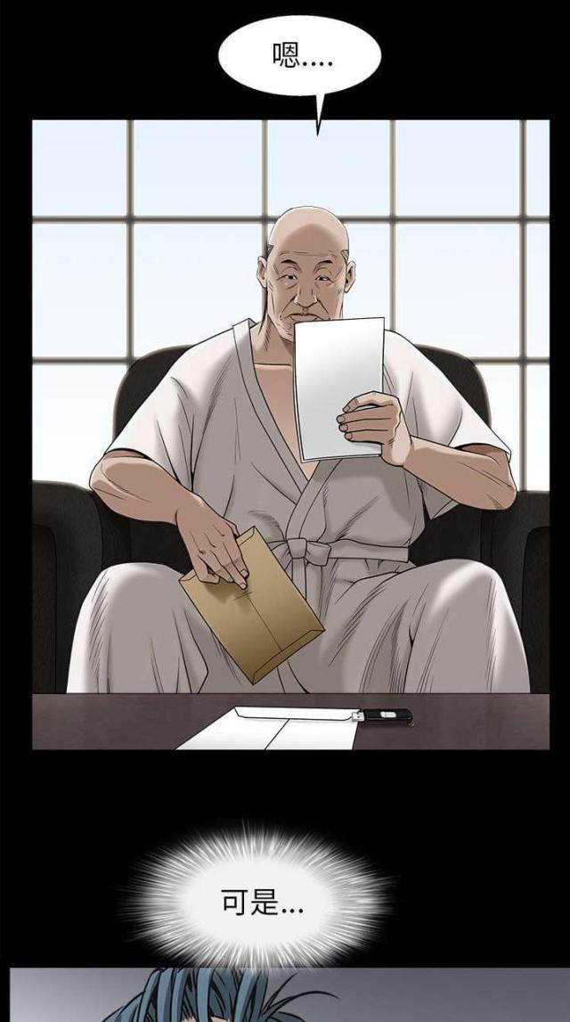 第102话22