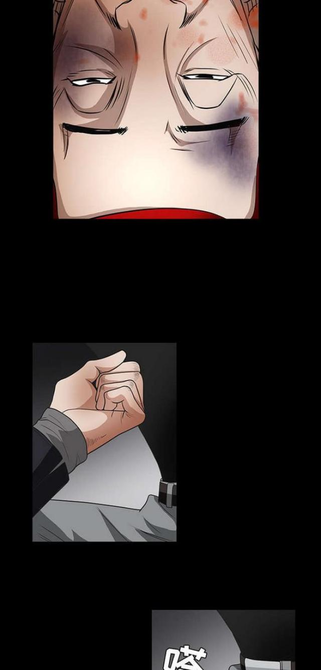 第64话14