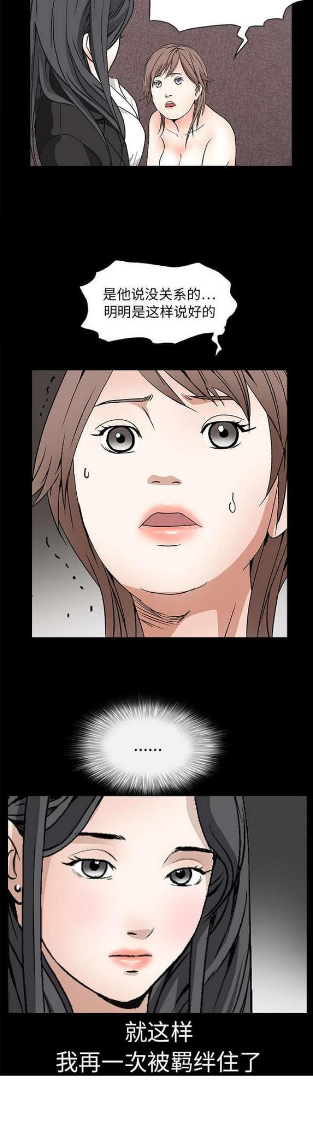 第34话11