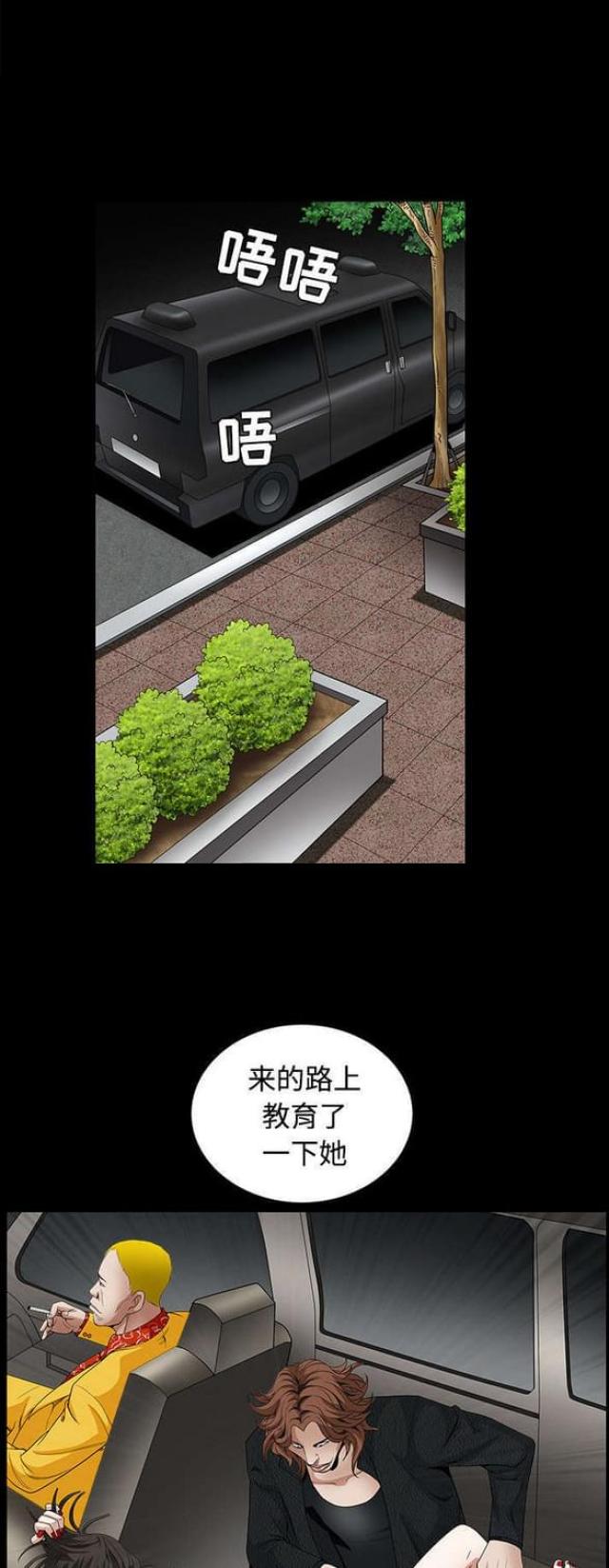 第71话6