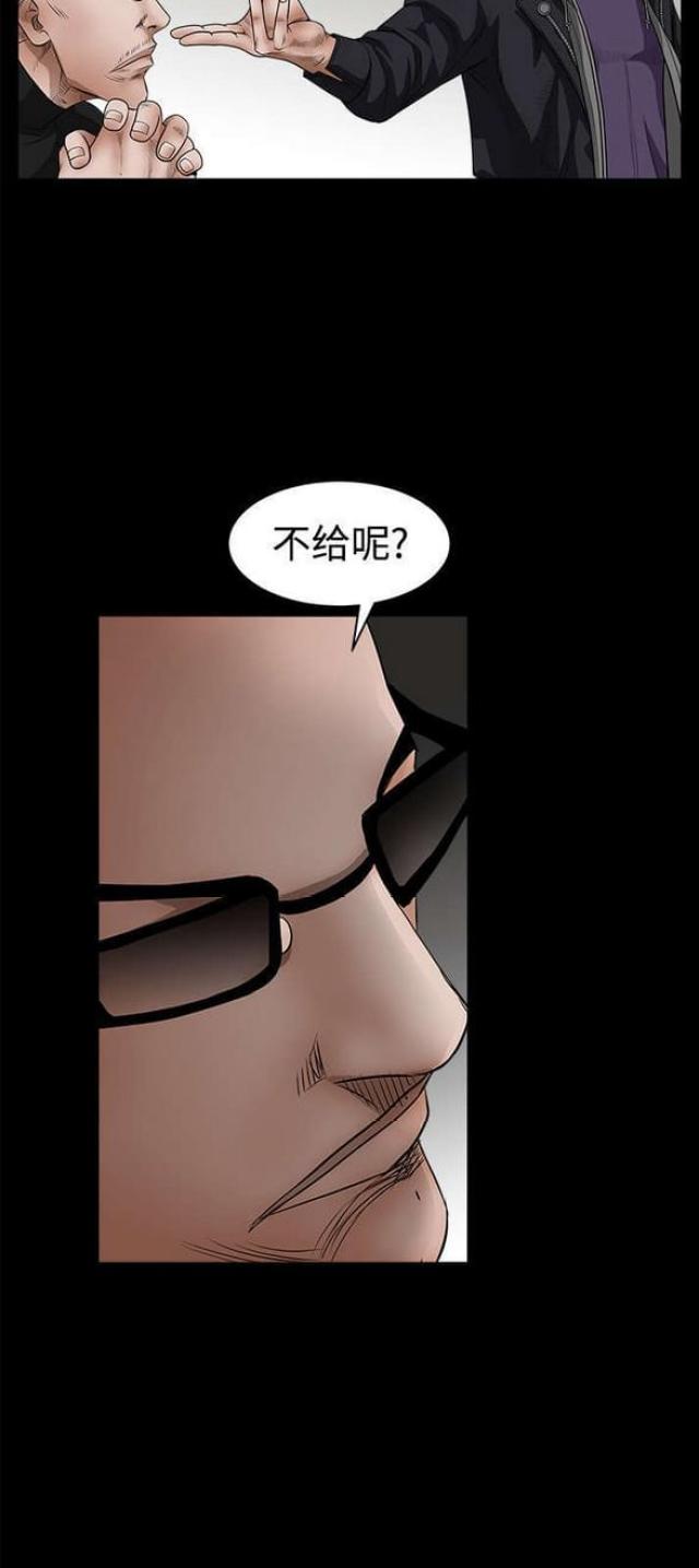 第53话12
