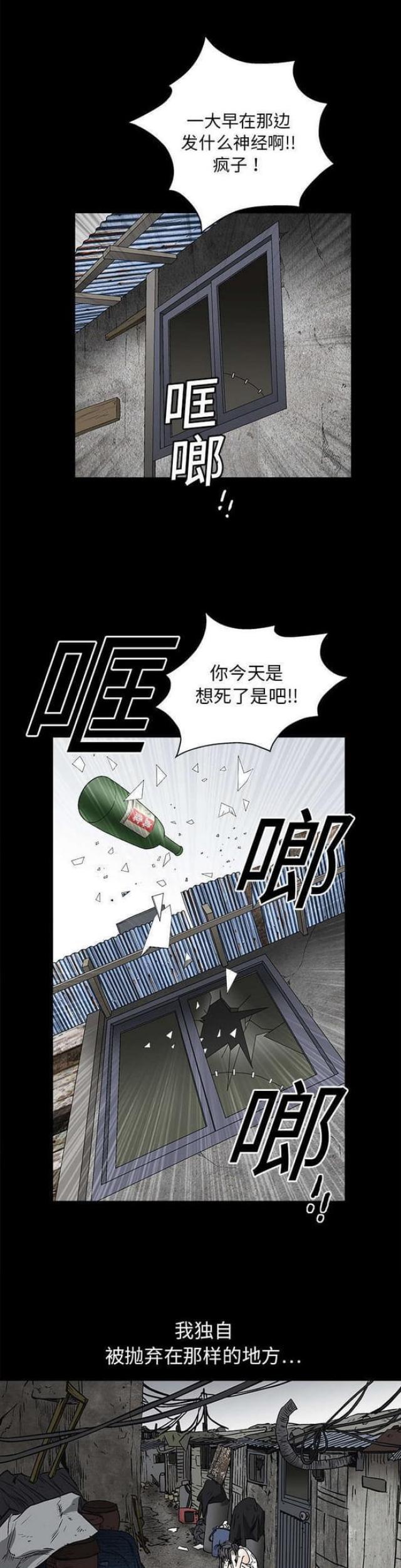 第37话6