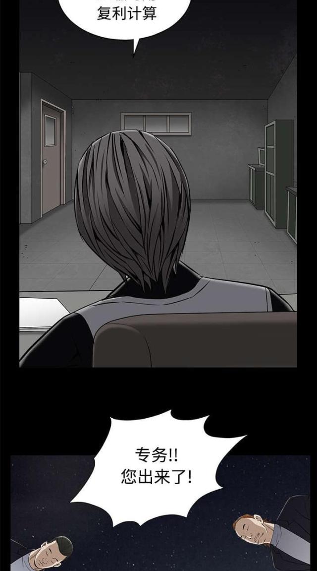 第98话15