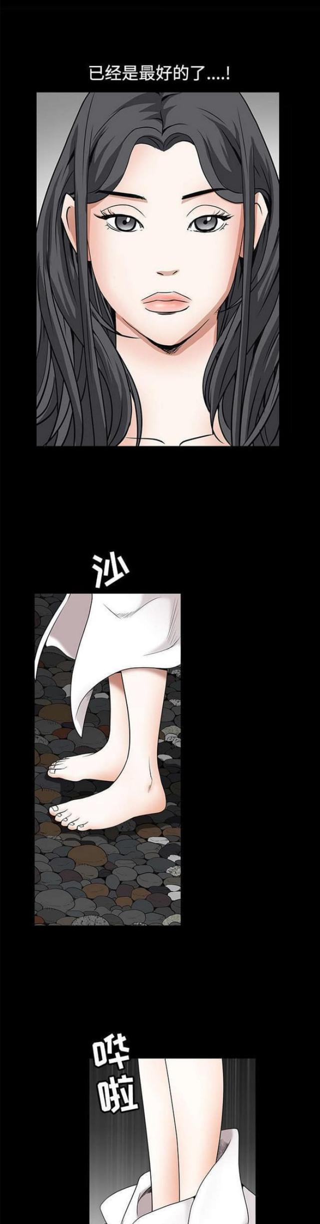 第87话5