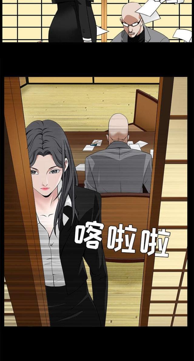 第107话12