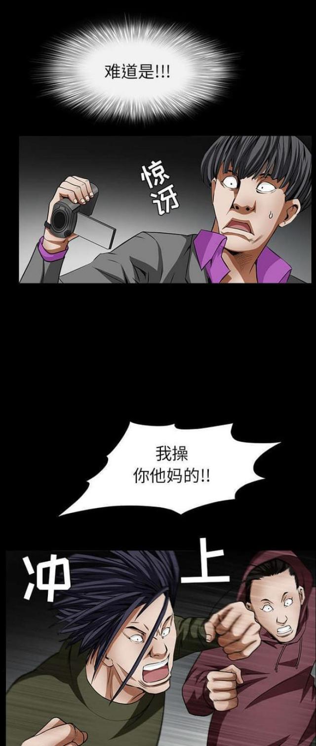 第80话10