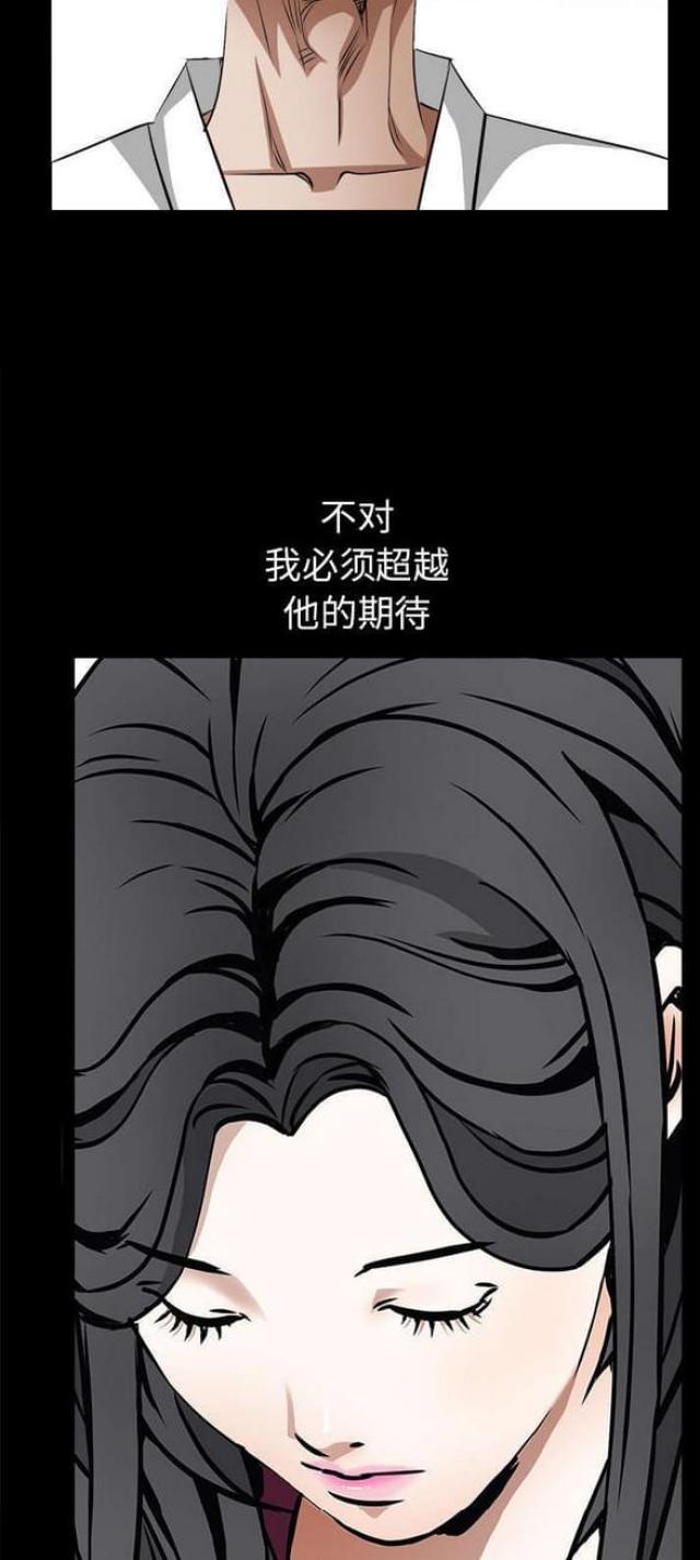 第85话15