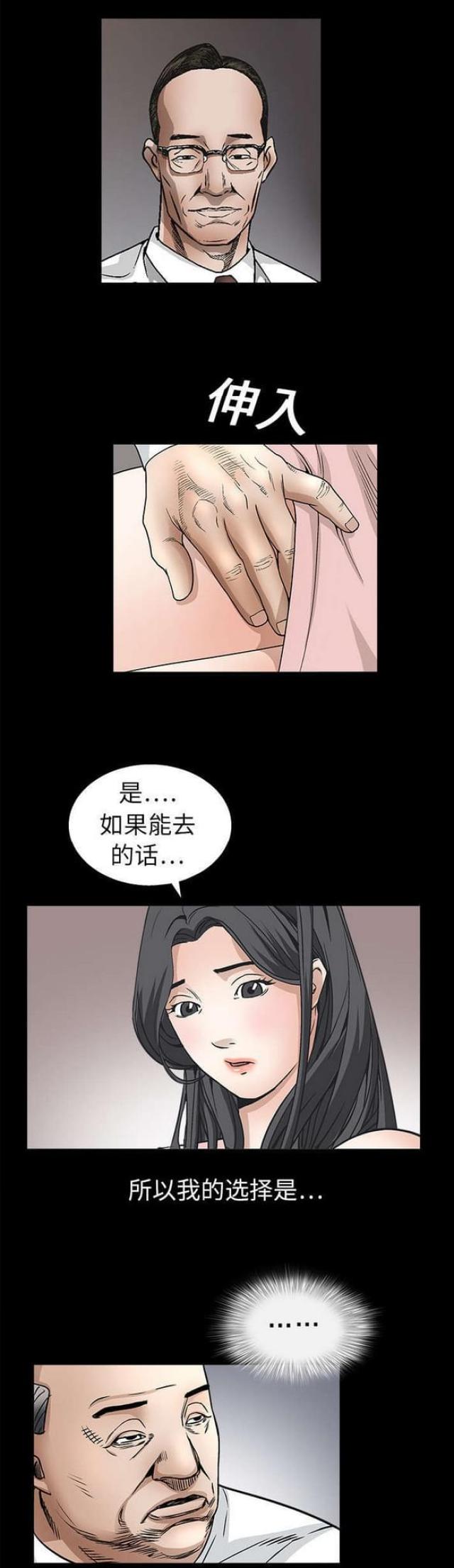 第18话11