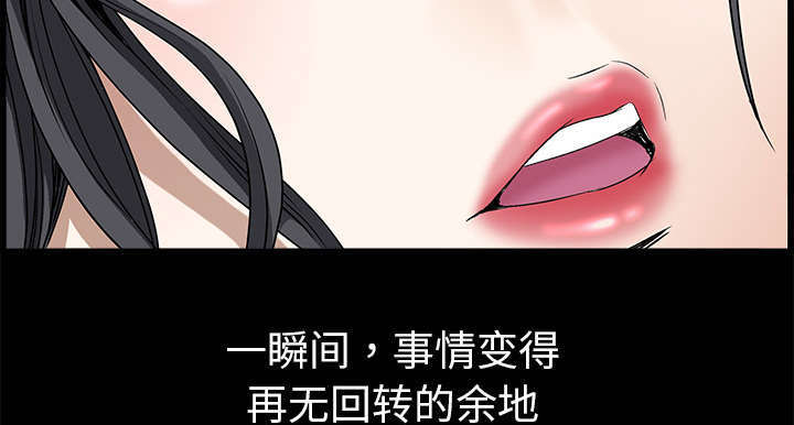 第5话39