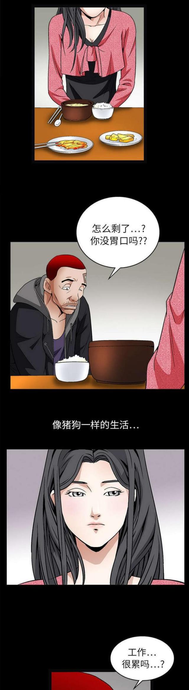 第43话0