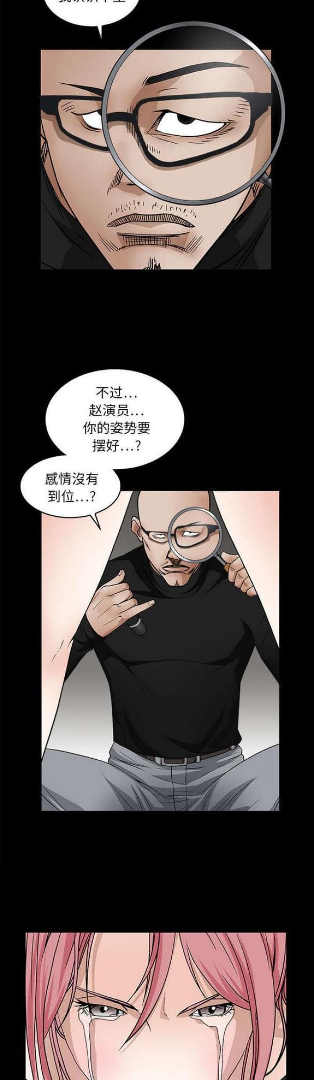 第31话6