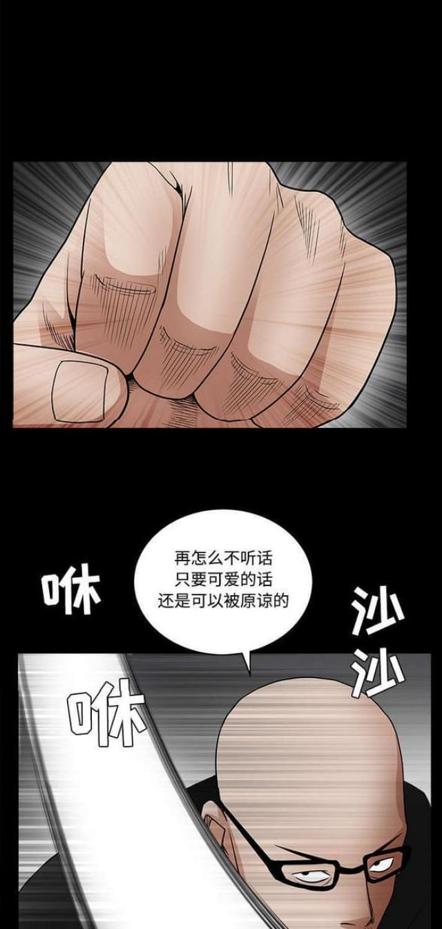 第55话17