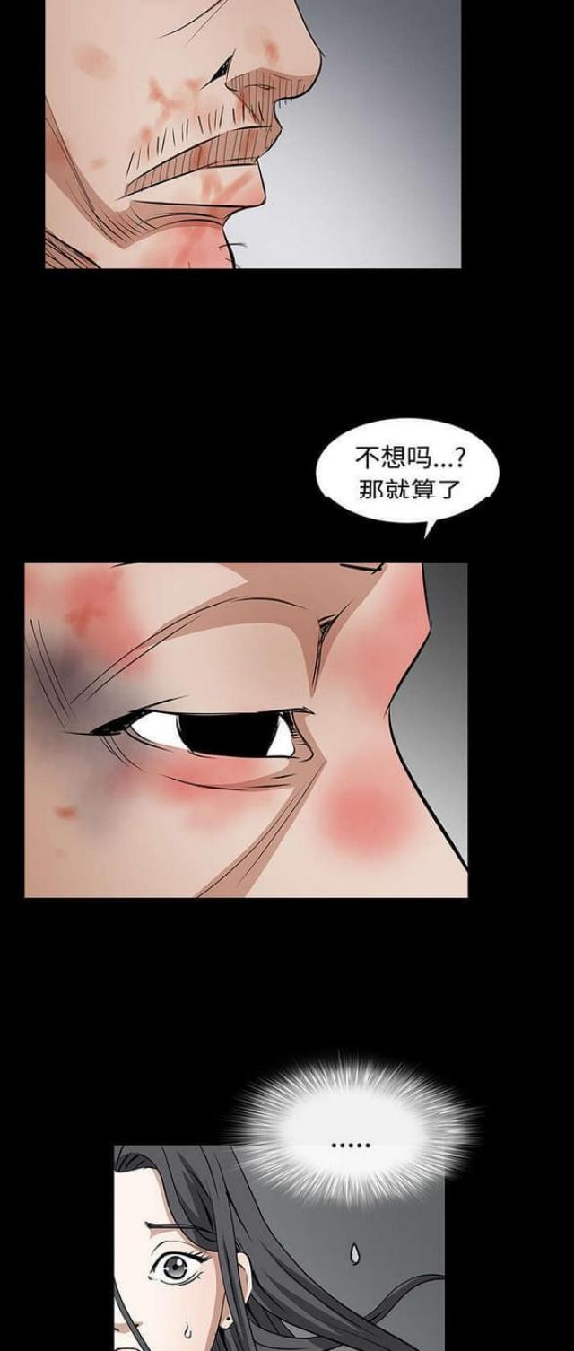 第68话12