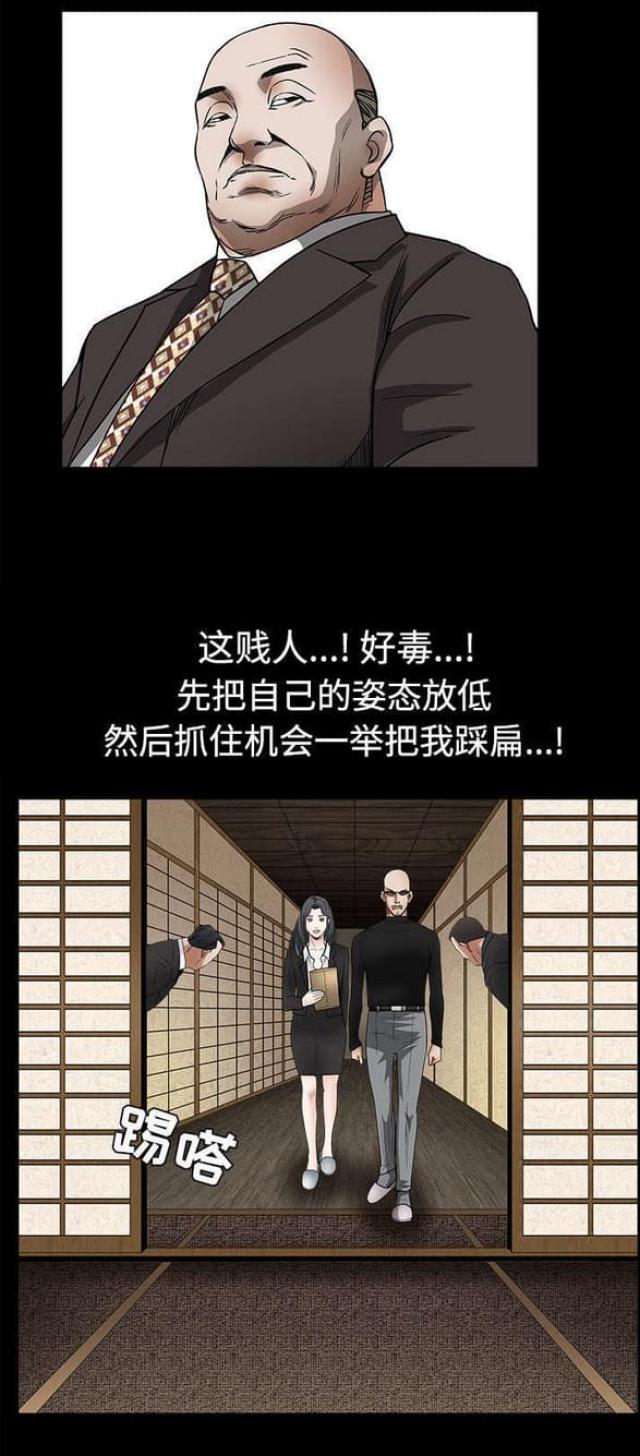 第61话9