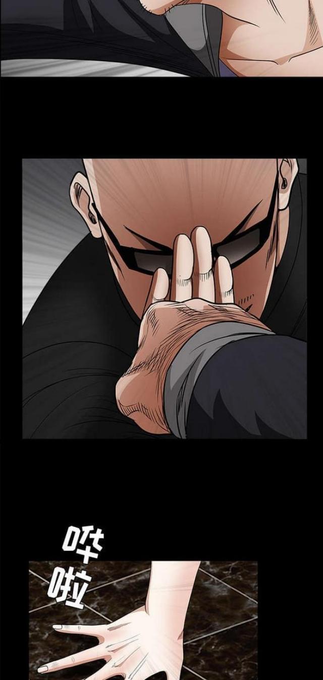 第55话7