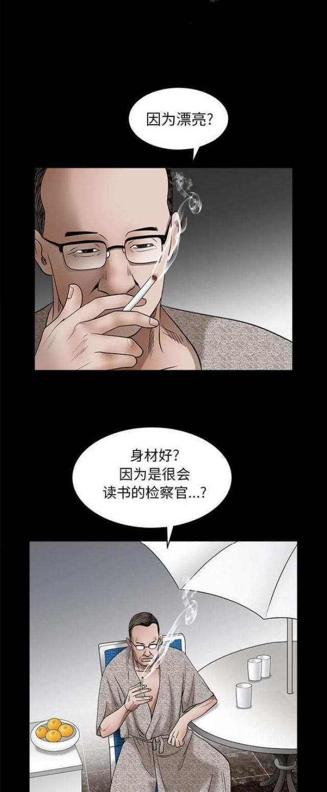 第58话17