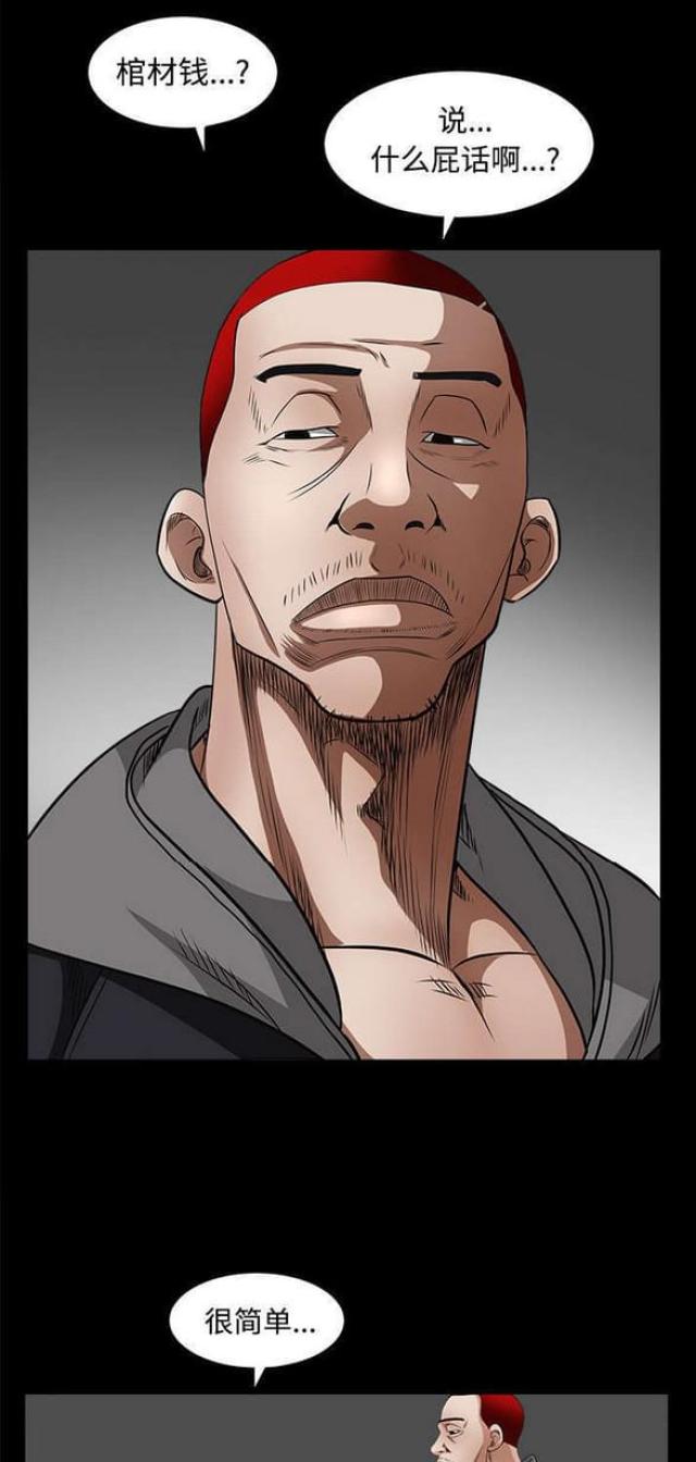 第55话0