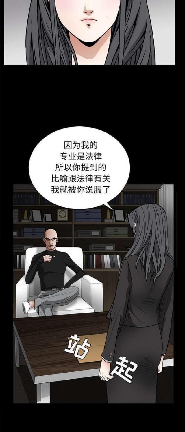 第60话15