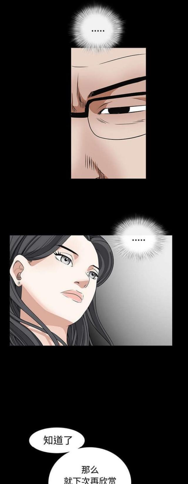 第76话5