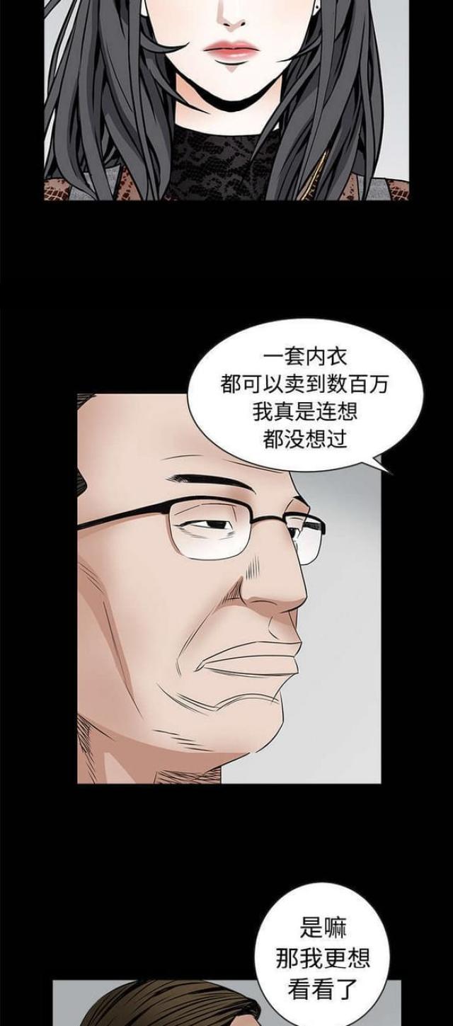 第75话20
