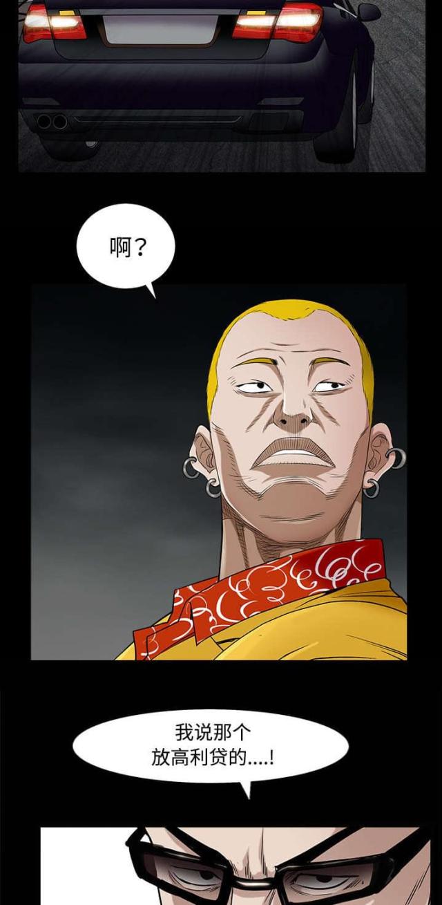 第96话7