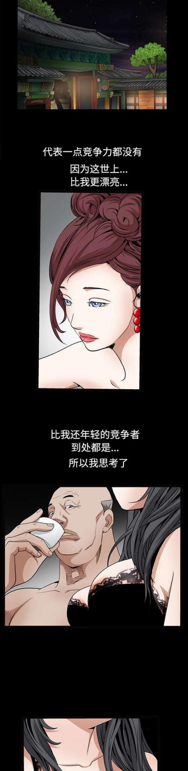 第78话1
