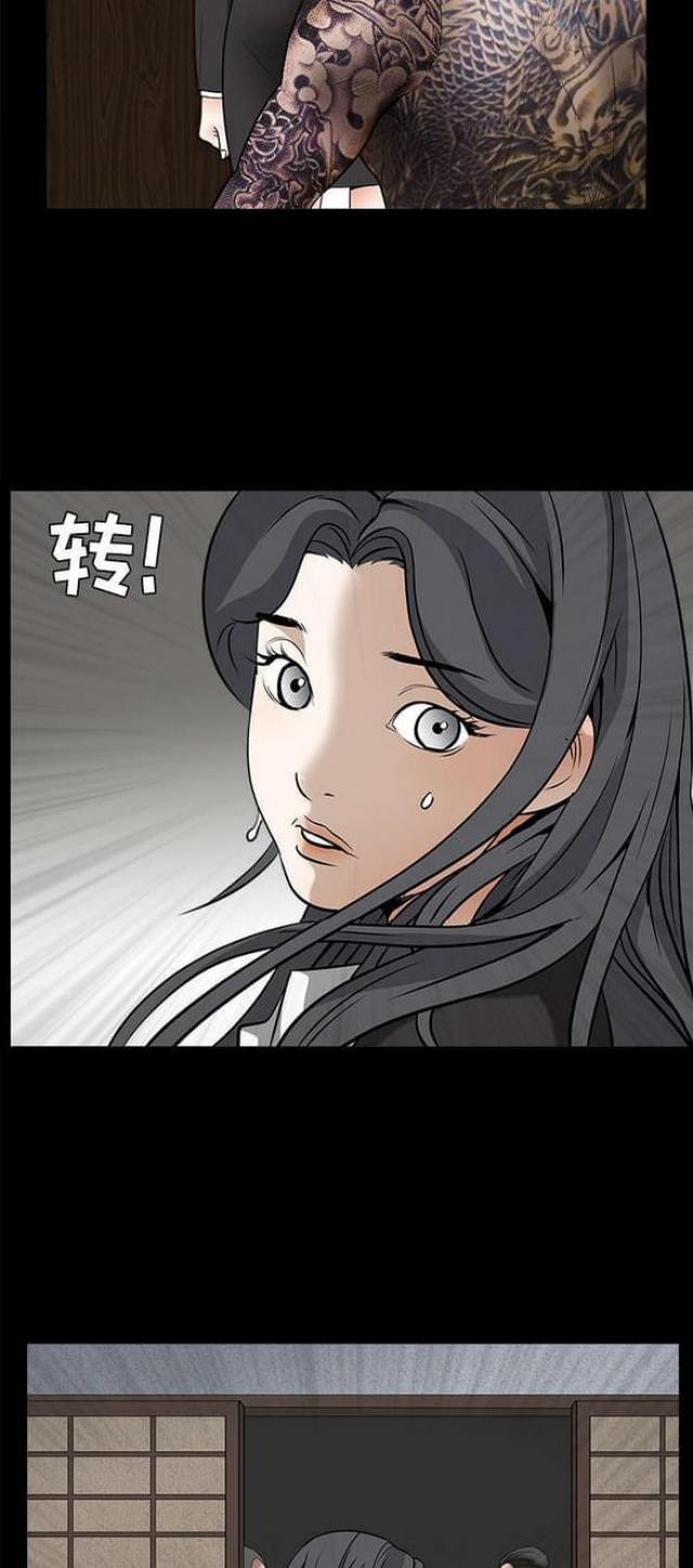 第62话9