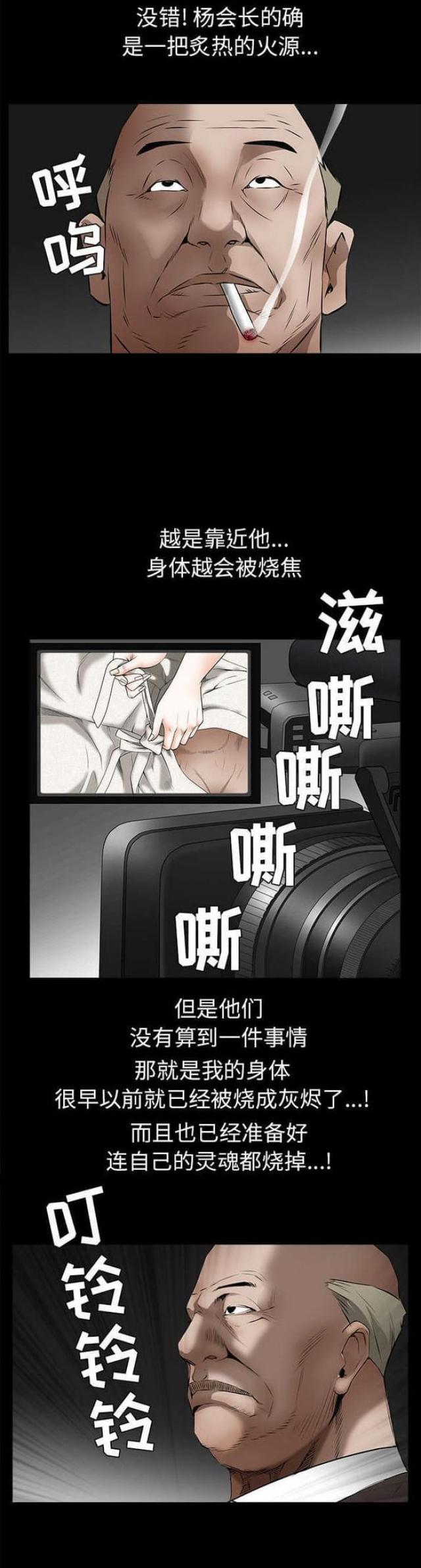 第92话11