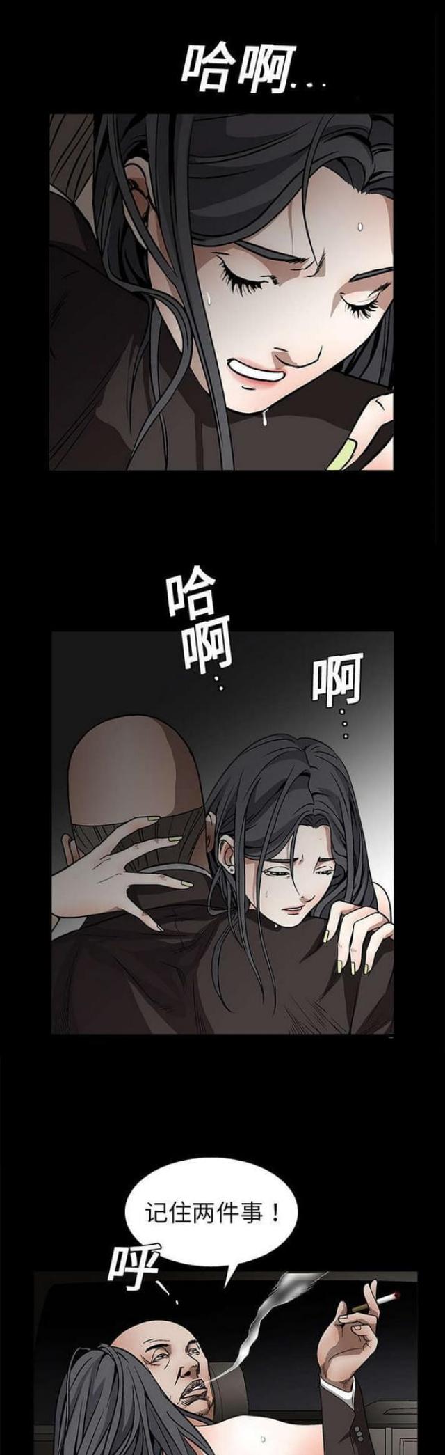 第22话7
