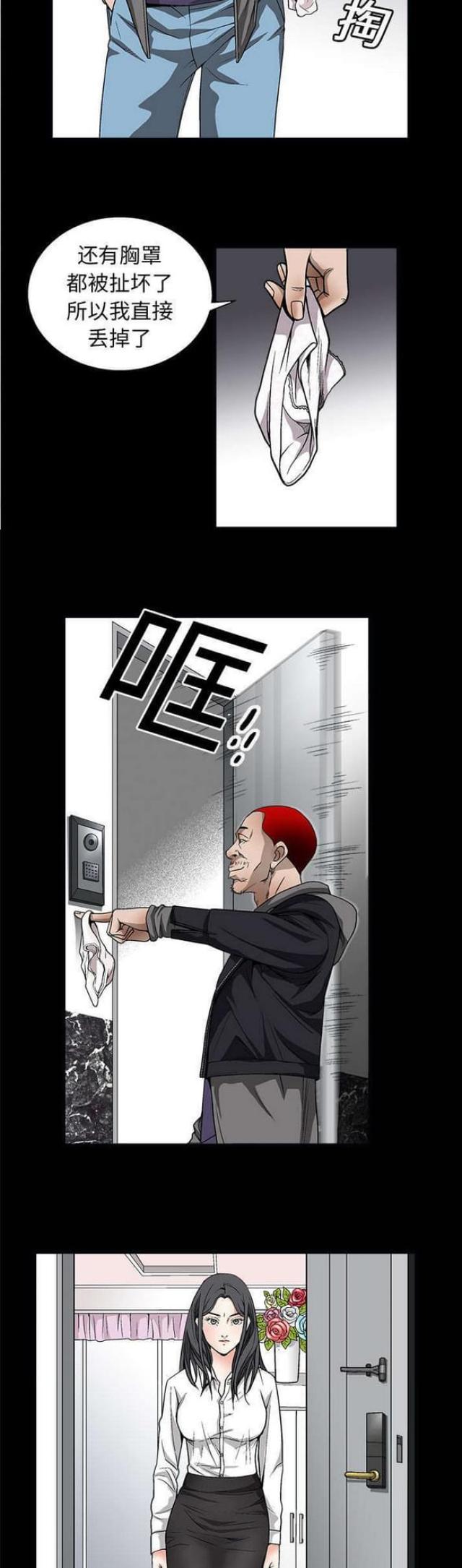 第13话1