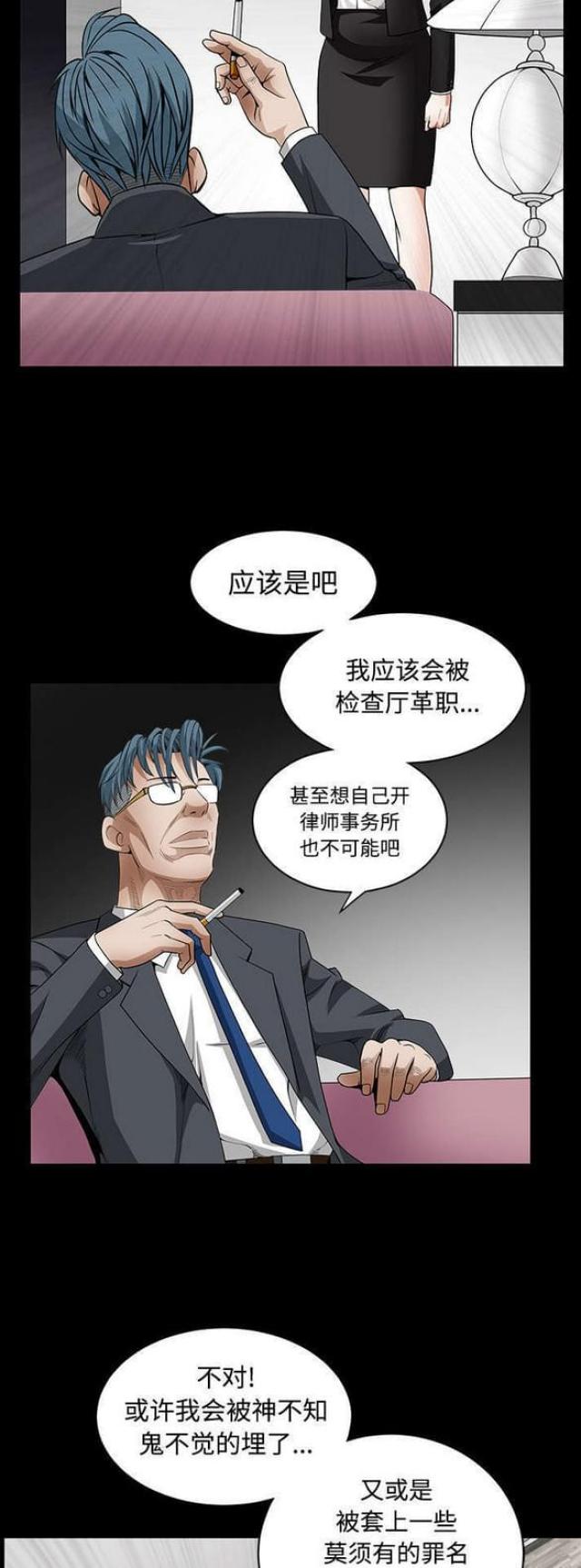 第72话21