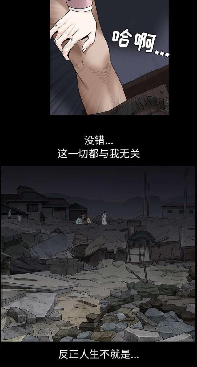 第105话18