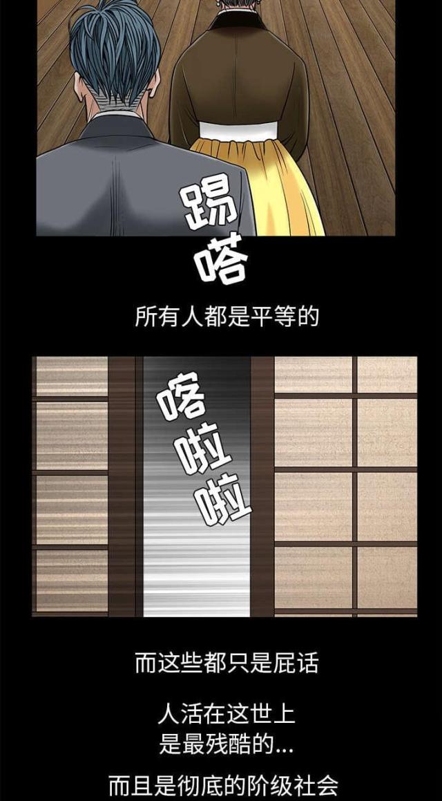 第99话6