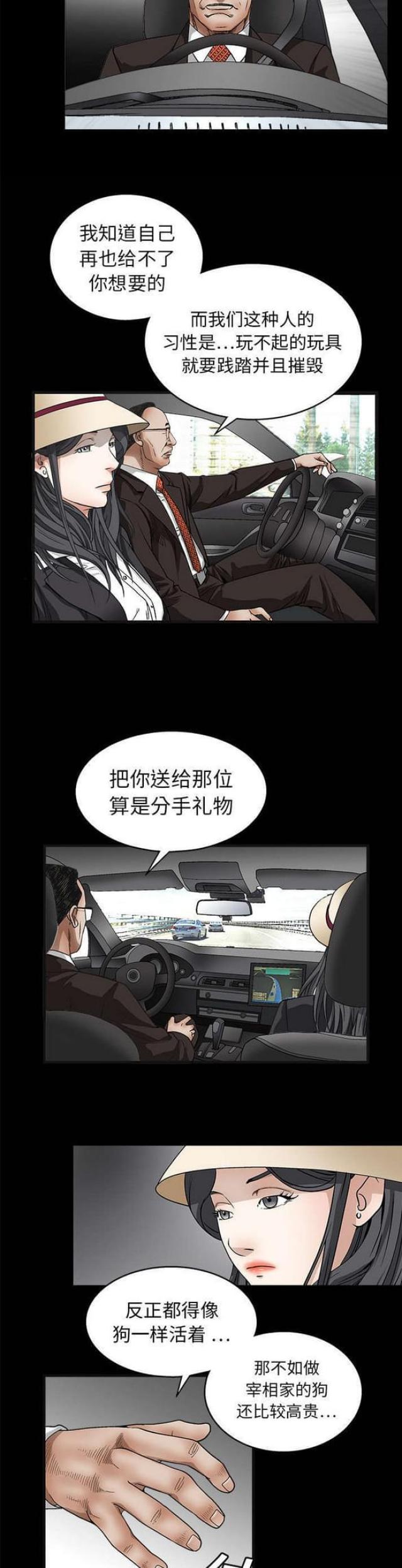 第25话1