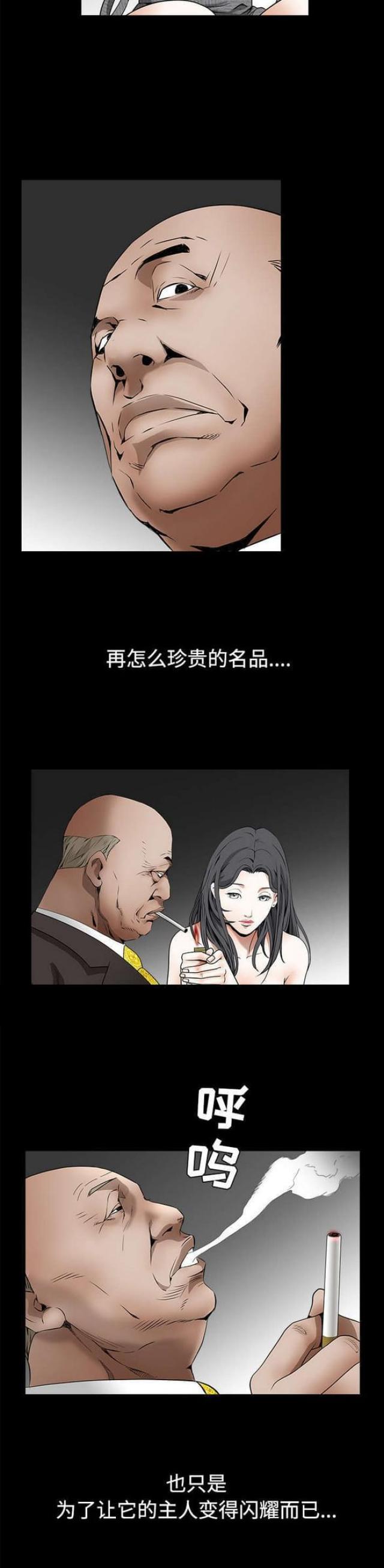 第78话10